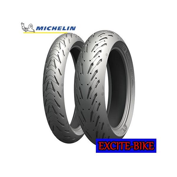 ミシュラン　ロード5　前後セット ミシュラン（MICHELIN） 正規品 ROAD5 ロード5 前後セット 120/70ZR17