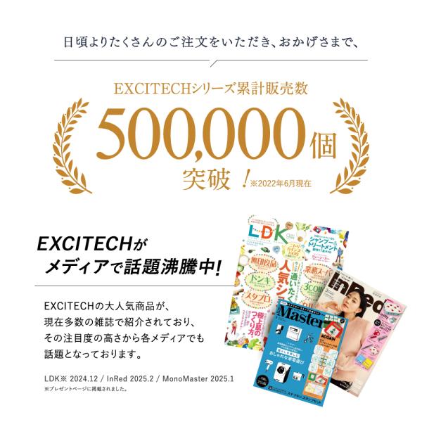 excitech_exci-fo-suitcase-m_2_d_20260804145652