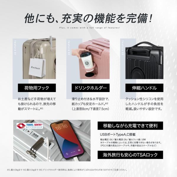 excitech_exci-fo-suitcase-m_5_d_20260804145726