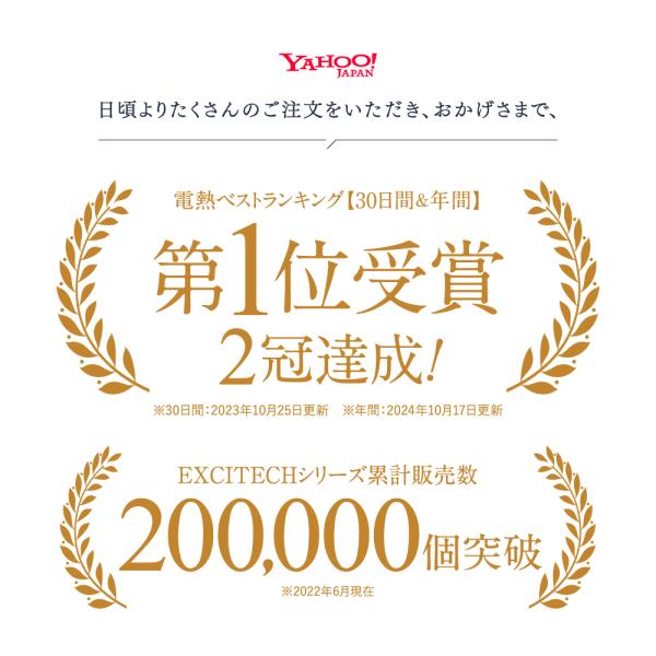 excitech_exci-hv-in-set-001_1_d_20251107142948