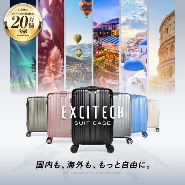 excitech_exci-suitcase-l_1_d_20251201114639