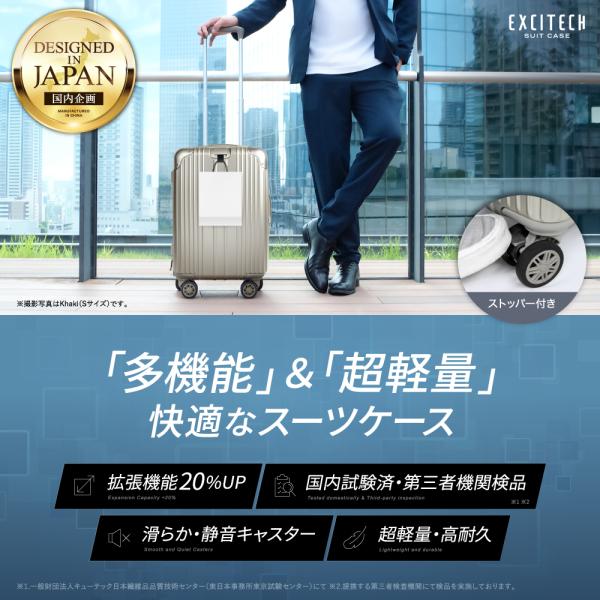 excitech_exci-suitcase-s_1_d_20251201114238