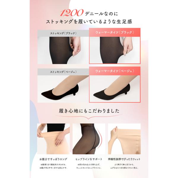 excitech_fab-lined-tights-001_4_d_20251204161824