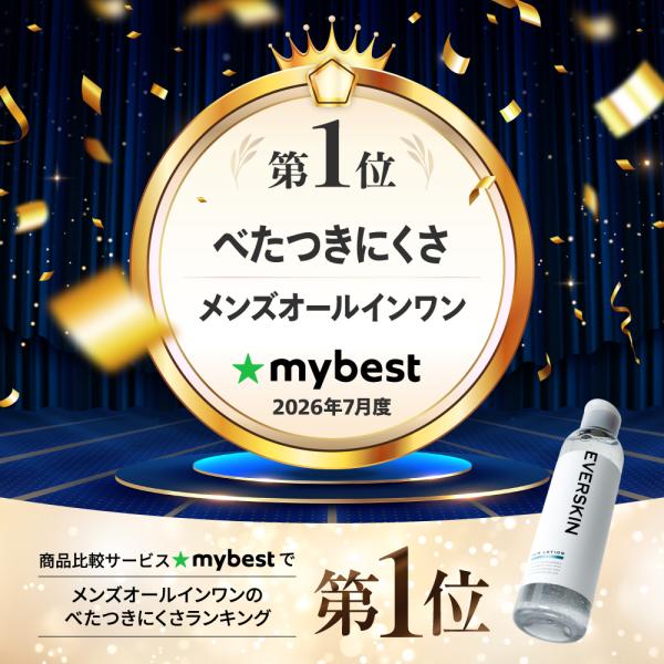 excitech_lotion-001_1_d_20260723121441