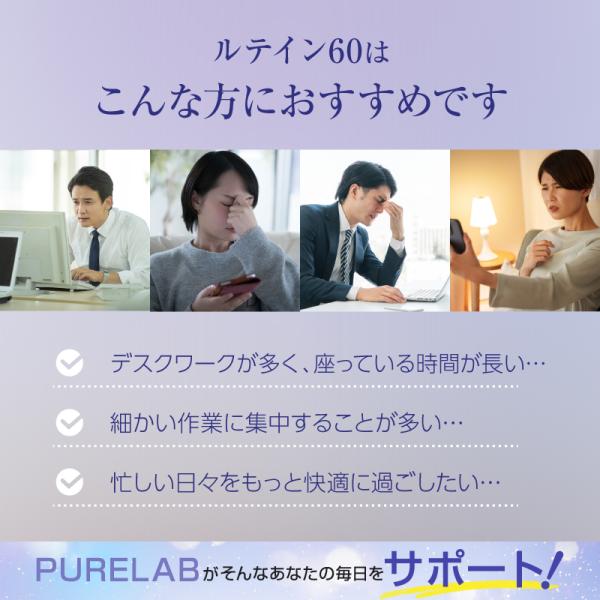 excitech_lutein60-001_3_d_20251003191057