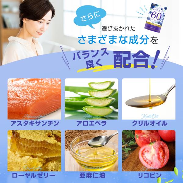 excitech_lutein60-001_5_d_20251003191105