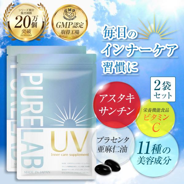 【製品仕様】60粒 1日2粒推奨 30日分×2袋【インナーケア習慣に】製薬会社と共同開発したサプリメント。外側のケアに加え、毎日の内側のケアを意識したい方に。【4種のサポート成分】ROSE CRYSTA、メロンプラセンタ、レッドオレンジコン...