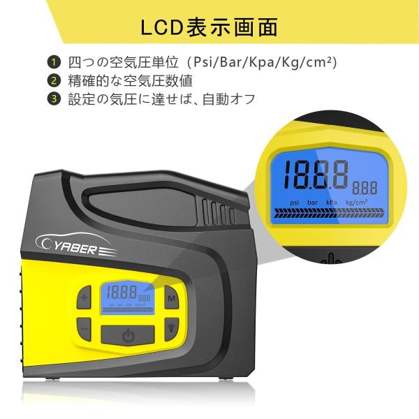 YABER 車用空気入れ エアコンプレッサー 電動ポンプ DC12V 150PSI LED 