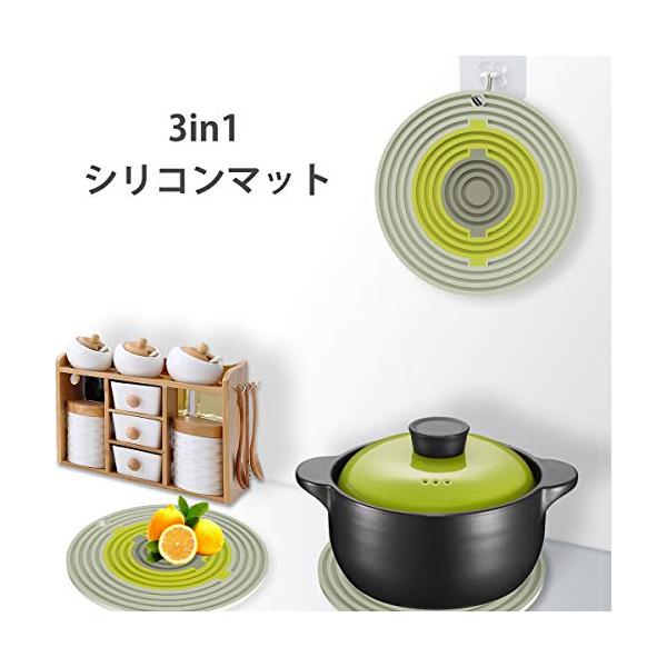 鍋敷き 防カビ みんな探してる人気モノ 鍋敷き 防カビ キッチン用品 食器 調理器具