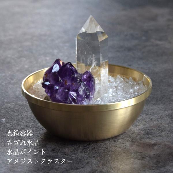 パワーストーン 浄化セット 水晶 天然石 コンパクト アメジストクラスター 水晶ポイント 真鍮 占い 開運 :jyouka0002:Exciting Wizard !店 通販 水晶 さざれ石 浄化用 天然石 さざれ 水晶六角柱 ポイント 浄化セット 風水 玄関 置物 パワーストーン 浄化 インテリア