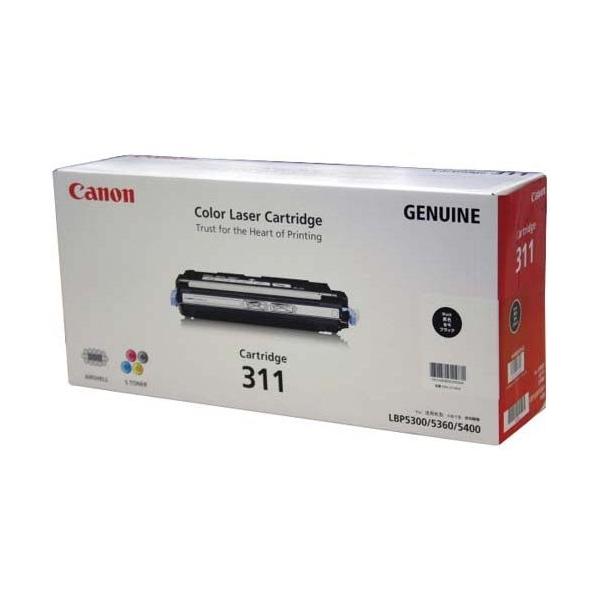 トナーカートリッジ311 Canon CRG-311BLK 純正ブラックトナー