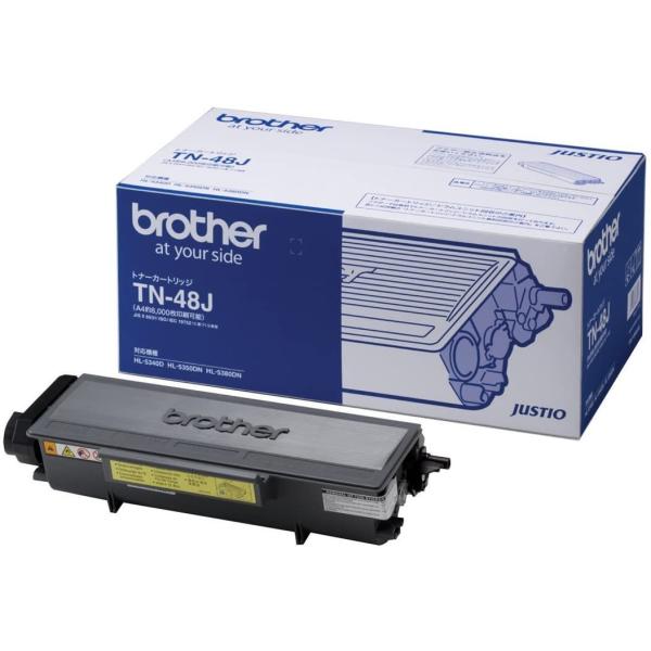 【純正】brother トナーカートリッジ＆ドラムユニット ブラザー工業 （メーカー純正）新品 【brother純正】トナー