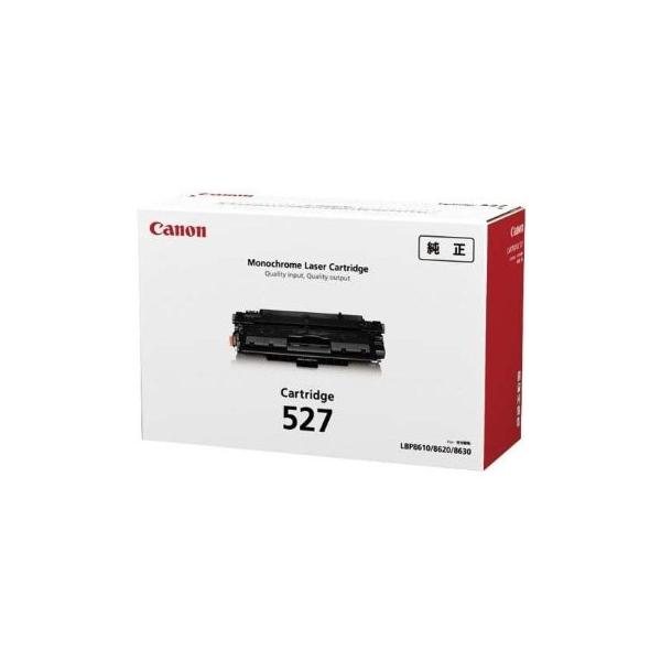 訳あり 純正品 Canon（キャノン）トナーカートリッジ527 CRG-527