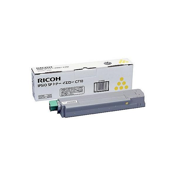 リコー IPSiO トナーC710 リコー 【国産再生品】IPSiO SP トナー C710 イエロー Ricoh用 即納