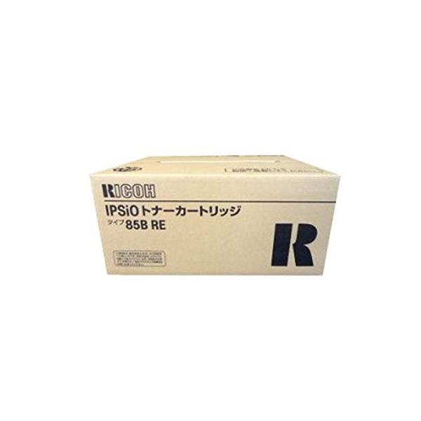 RICOH リコー IPSIOトナーカートリッジ 85B RE リコー（RICOH） メーカー 純正 新品 トナー トナーカートリッジ