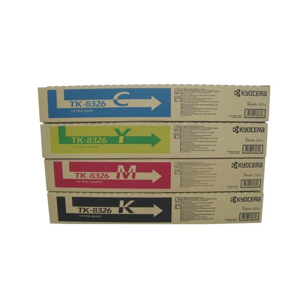 京セラドキュメントソリューションズ 新品 純正 京セラ トナー