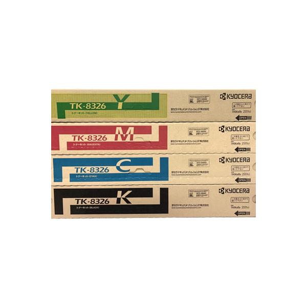 新品 純正 京セラ トナー カートリッジ TK-8326 4色 セット