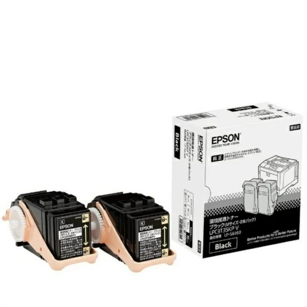 エプソン（EPSON） 新品 EPSON LPC3T35KPV ブラック 環境推進 トナー