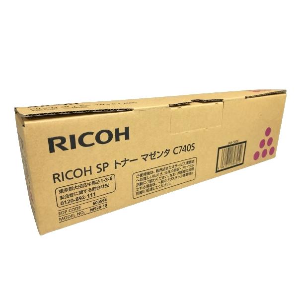 リコー 新品 RICOH C740H よりも 大容量 C740S マゼンタ トナー  