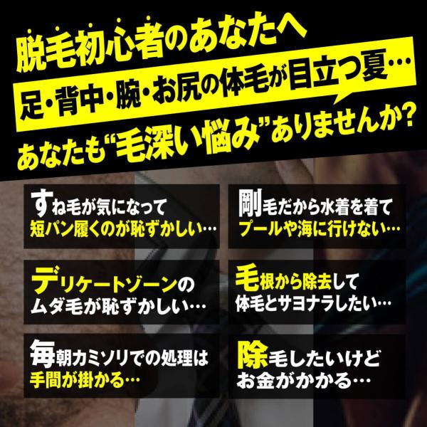 除毛クリーム 除毛スプレー 脱毛クリーム メンズ 日本製 NOALQ 送料無料 コスメ 美容 ヘアケア 脱毛 除毛 脱毛 除毛剤 :NOALQ4577777770444:エキサイトネット - 通販 - Yahoo!ショッピング 除毛クリーム 除毛スプレー 脱毛クリーム メンズ 日本製 NOALQ 送料無料 コスメ 美容 ヘアケア 脱毛 除毛 脱毛 除毛剤 :NOALQ4577777770444:エキサイトネット - 通販 - Yahoo!ショッピング