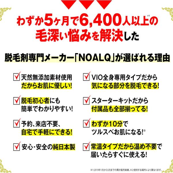 除毛クリーム 除毛スプレー 脱毛クリーム メンズ 日本製 NOALQ 送料無料 コスメ 美容 ヘアケア 脱毛 除毛 脱毛 除毛剤 /【Buyee】 除毛クリーム 除毛スプレー 脱毛クリーム メンズ 日本製 NOALQ 送料無料 コスメ 美容 ヘアケア 脱毛 除毛 脱毛 除毛剤 /【Buyee】