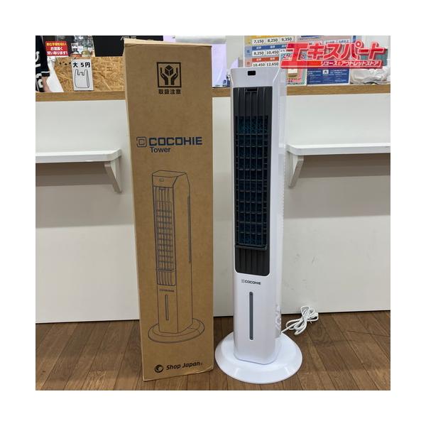 未使用・展示品】SHOPJAPAN ショップジャパン ここひえ タワー COCOHIE