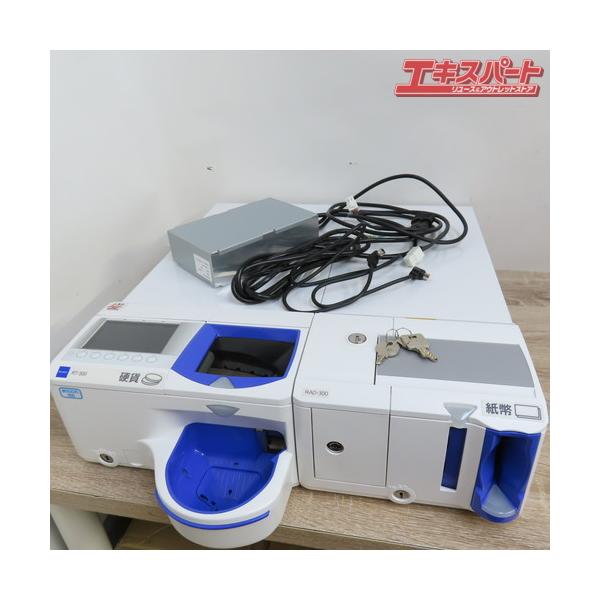 美品 GLORY グローリー 自動釣銭機 RT-300-H RAD-300 硬貨 紙幣釣銭機