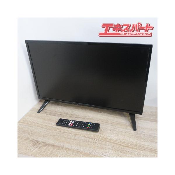 ティーズネットワーク 24型 フルHD チューナーレステレビ スマートTV