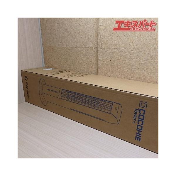 未使用品 SHOPJAPAN ショップジャパン COCOHIE ここひえ タワー T3 冷