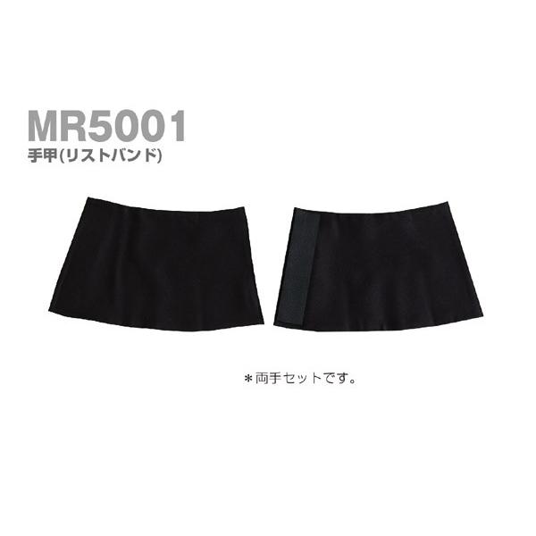 よさこい 手甲 リストバンドタイプ マシュール製