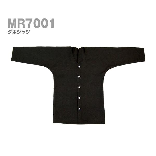 よさこい ダボシャツ 鯉口シャツ マシュール製　子供用