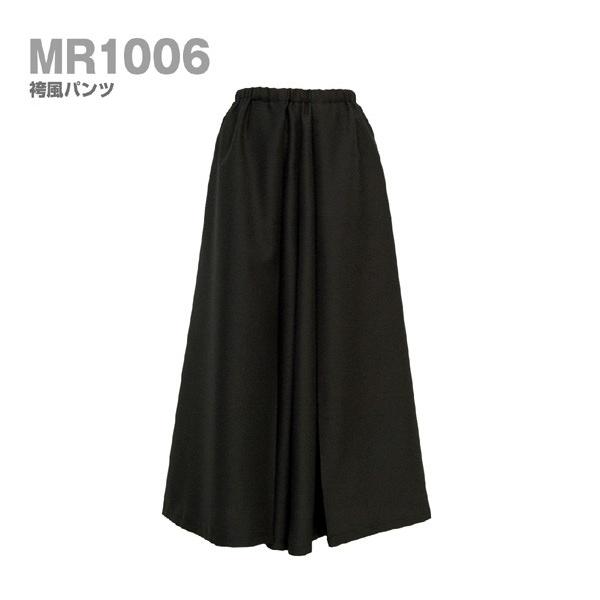 マシュール よさこい袴風パンツ【大人用】ワンタックタイプのよさこい袴風ズボンです。素材：ポリエステル100％(アムンゼン)　中国製サイズ S：総丈90/ウエストゴム上がり60/股上31/股下60M：総丈95/ウエストゴム上がり65/股上32...