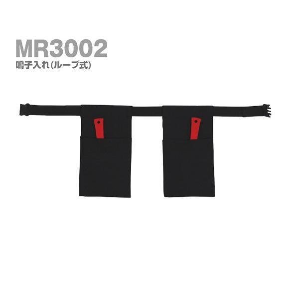 よさこい 移動式鳴子入れ ループ式 小物入れ マシュール製