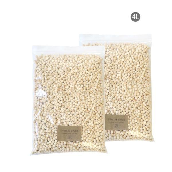 ひのきチップ（約4L/約1200g）約2L×2セット 国産 高知県産 無垢 土佐檜 ひのき つぶ キューブ サイコロ