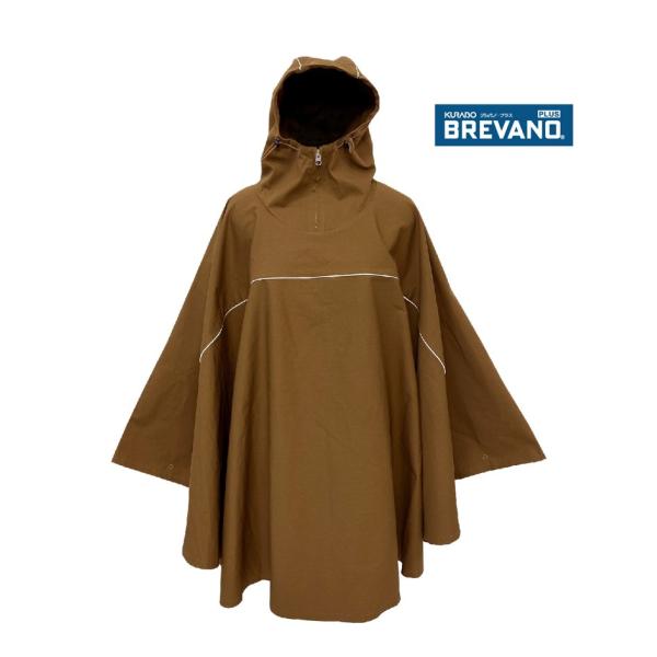 防炎ポンチョ ブレバノポンチョ 大人フリーサイズ 難燃ポンチョ 火災対策ウエア 大きめ 焚火ポンチョ 焚火ウエア 防災服
