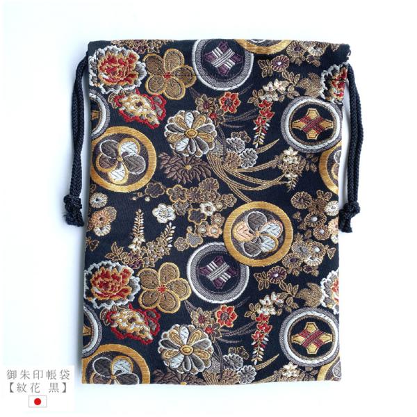 素材：ポリエステル100％(金襴)サイズ：約26c×横19c日本製御朱印帳や着付け小物・貴重品の保管に。マシュールが厳選した豪華で高級な西陣織金襴を使用した巾着。12c×18cの御朱印帳が3、4個入ります。B5サイズは入りません。裏地はあり...