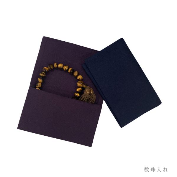素材：ポリエステル100％サイズ：約17c×11c  男性用・女性用とも平均サイズの大きさの数珠が収納可能です。 カラー展開： パープル (紫) /ネイビー (紺)数珠を数珠袋に入れて持ち運び、携帯できるケースです。日本製【ご注意】こちらの...