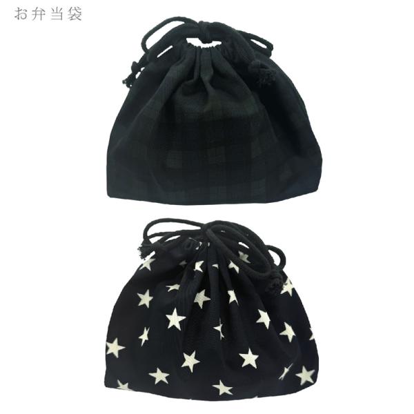 弁当袋 弁当入れ お弁当袋 お弁当入れ 巾着 巾着袋 ランチバッグ 弁当バッグ 綿100% 通勤 通学 黒 ブラック 水玉 紺濃 ネイビー チェック ブラックウォッチ