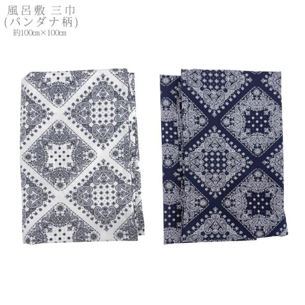 バンダナ柄 風呂敷 ペイズリー 100cm コットン 三巾 綿100% 日本製 大判 洋柄