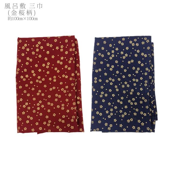 金桜プリント 風呂敷 桜柄 金プリント 厚手 100cm コットン 三巾 綿100% 日本製 大判 和柄 和風