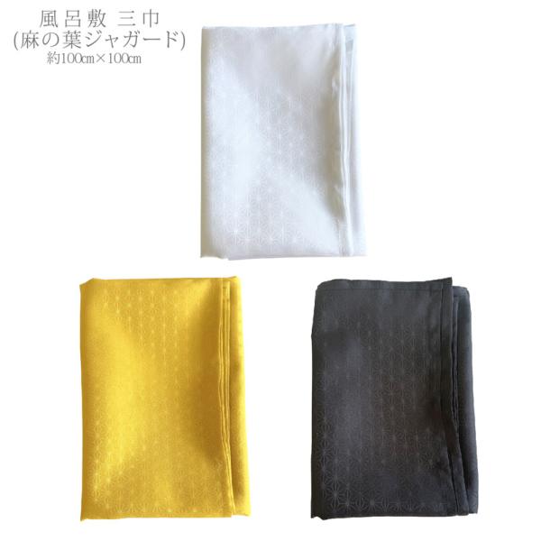 材質：ポリエステル100％サイズ：約100cm×100cm 四方縫製【ご注意】こちらの商品はクロネコゆうパケットでの発送とさせていただいております。発送から2〜5日程度（離島を除く）での投函となります。発送日・お問合せ番号はご連絡いたします...