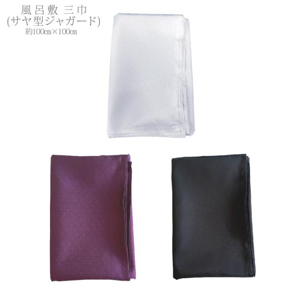 材質：ポリエステル100％サイズ：約100cm×100cm 四方縫製【ご注意】こちらの商品はクロネコゆうパケットでの発送とさせていただいております。発送から2〜5日程度（離島を除く）での投函となります。発送日・お問合せ番号はご連絡いたします...