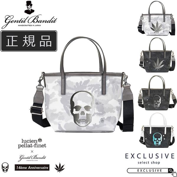 exclusive_gblp14pm