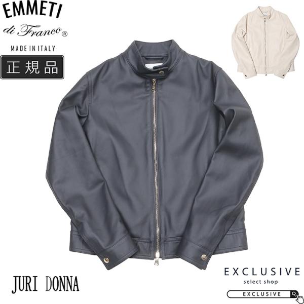 26SS EMMETI エンメティ JURI ユリ レザーライダース 50 EMMETI（エンメティ） JURI DONNA SP ユリ スペシャルレザー シングル