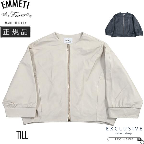 希少✨美品✨EMMETI エンメティ　レザー ブルゾン　ドルマン　定価15万 EMMETI（エンメティ） TILLY LAMBSKIN NAPPA ラムスキンレザー ノー