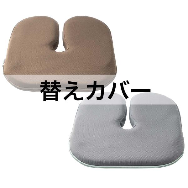 エクスジェル (EXGEL) アウルカンフィ クッション 洗い替え用