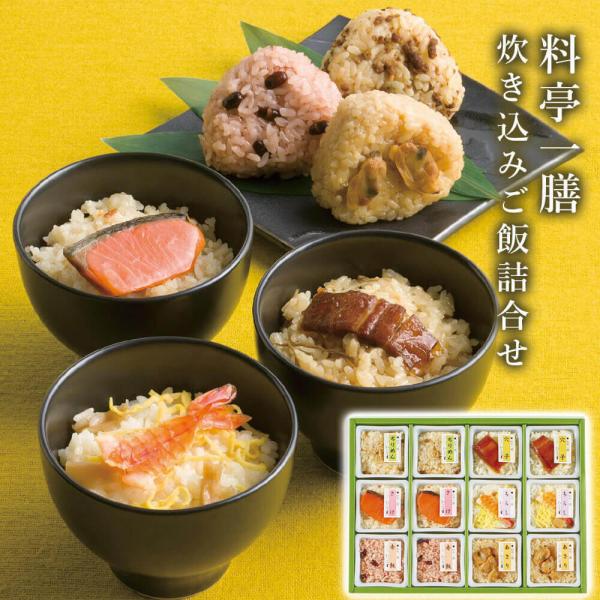 京都の料亭「わらびの里」の味をご家庭で手軽に味わえる、炊き込みご飯の贅沢な詰合せ。電子レンジで約1分温めるだけで、料亭仕込みの本格的な炊き込みご飯が出来上がり。少量サイズで食べきりやすく、ご高齢の方や一人暮らしの方にもぴったり。常温保存で約...