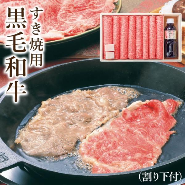 創業明治28年。長きにわたりすき焼の名店として親しまれてきた〈浅草今半〉が贈る、黒毛和牛のすき焼セット。選び抜かれた国産黒毛和牛の肩・肩ロース肉は、柔らかくきめ細やかな肉質と、口に広がる上質な旨みが特長。付属の〈浅草今半〉特製割り下で煮込め...