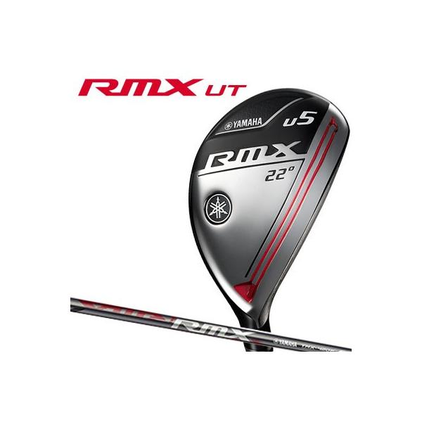 YAMAHA（ヤマハ） RMX-リミックス- 2020 ユーティリティ TMX-420U