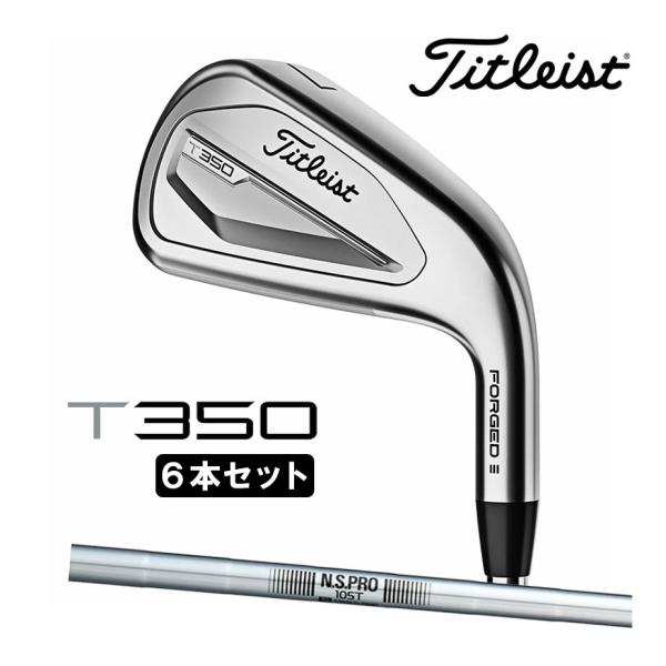 〖週末限定価格〗タイトリスト　T350 2023 6～P、5 / 6本セット Titleist（タイトリスト） T350 2023 アイアン 6本セット(#6-P、W48
